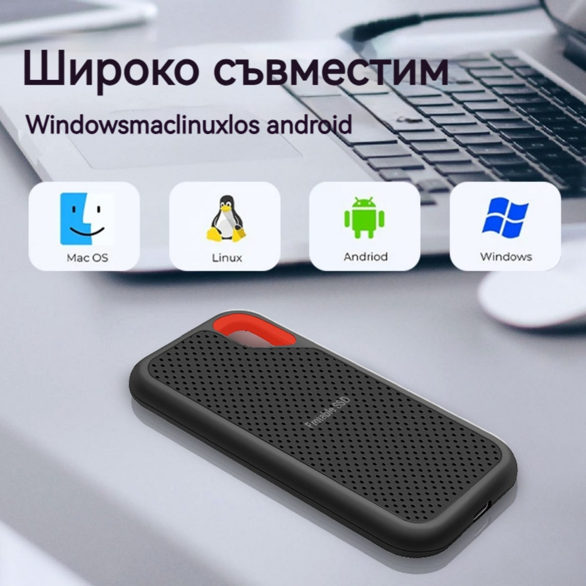 【Последен ден 🔥50% отстъпка】💥【32TB】 Високоскоростен мобилен твърд диск с голям капацитет