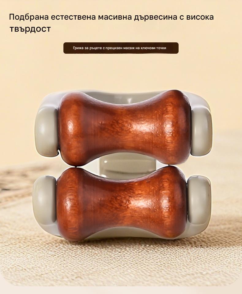 🎁💸【Купете 2, вземете 2 безплатно】🌿 Масажен уред за пръсти от масивно дърво: Ролките от натурално дърво помагат за разblokиране на ставните меридиани и облекчаване на умората в ръцете. 【4 броя】🌿