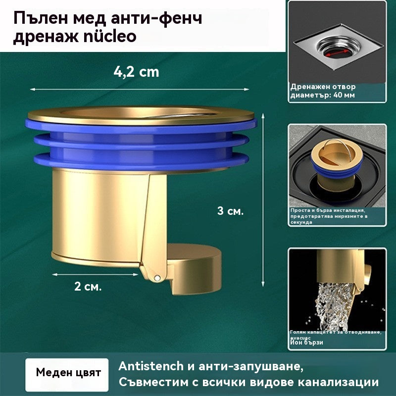 🔥Купете 1, вземете 1 БЕЗПЛАТНО!🔥【21 лв. за брой】🚿 Универсален месингов подов сифон с анти-миризма дезодорираща сърцевина. блокира насекоми и предотвратява връщането на въздух (2 артикула)✨