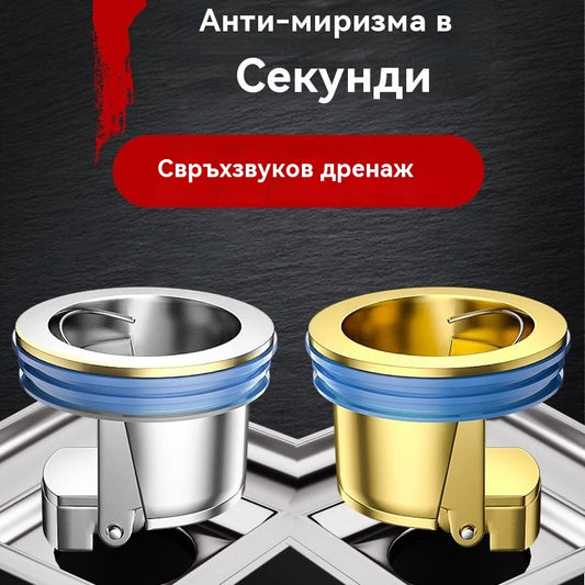 🔥Купете 1, вземете 1 БЕЗПЛАТНО!🔥【21 лв. за брой】🚿 Универсален месингов подов сифон с анти-миризма дезодорираща сърцевина. блокира насекоми и предотвратява връщането на въздух (2 артикула)✨