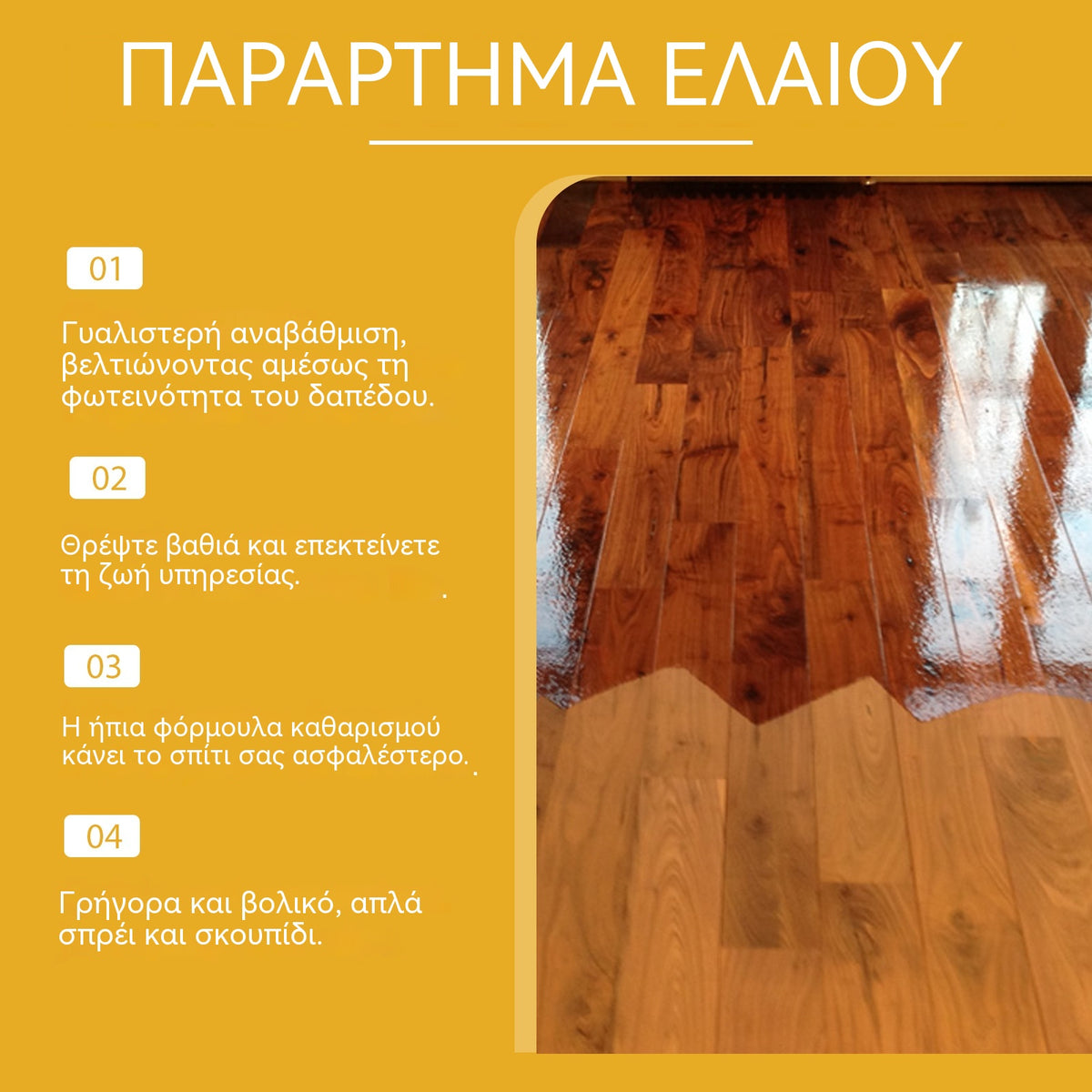 🔥【Kúpte 1, 1 dostanete zadarmo】Leštiaci sprej na drevo s včelím voskom 120 ml (vrátane špongie + handričky) na starostlivosť o nábytok, prevenciu praskania a ochranu laku.