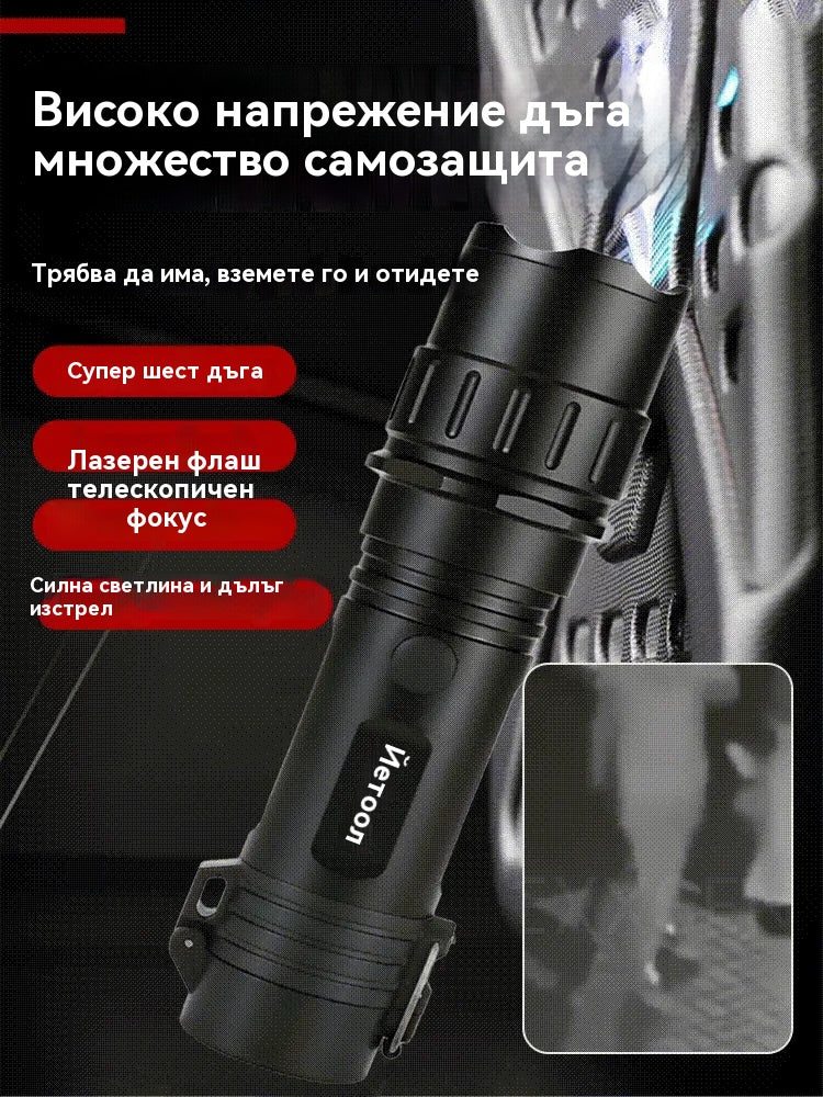🎁 【Най-продаваните нови продукти】 🔦 2-в-1 фенерче за самозащита с дъга | Защита от агресори, зареждаемо и многофункционално! 🛡️💪