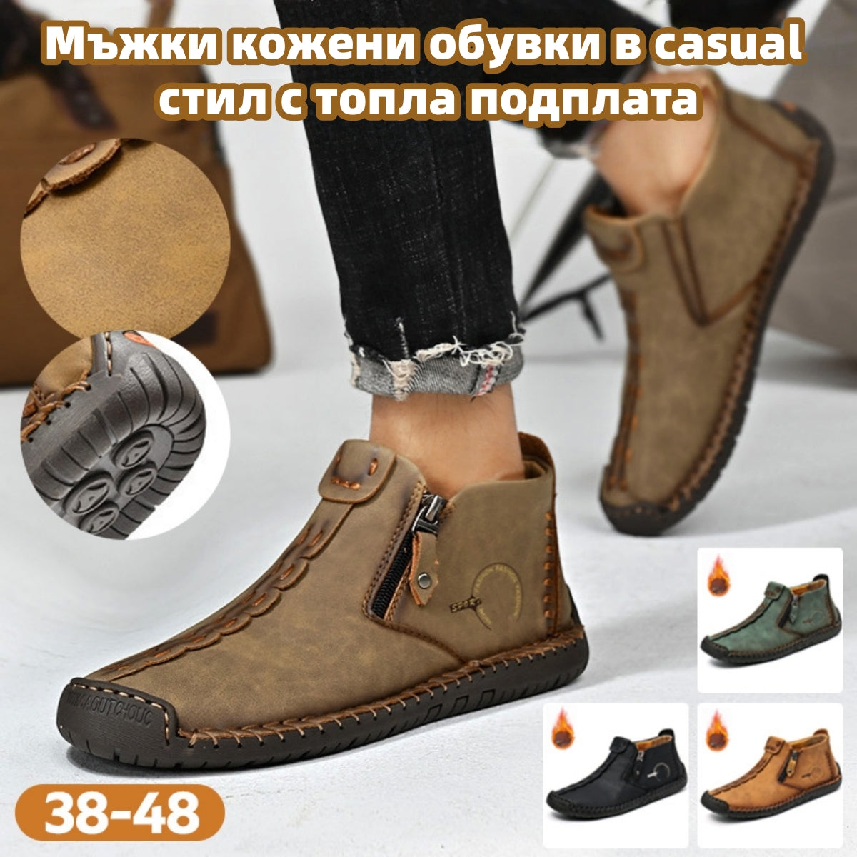👞💥【38-48】Новост Зима 2025: Мъжки ботуши Martens с подложка от кожа и цип – Топли, удобни и модерни за зимните дни!