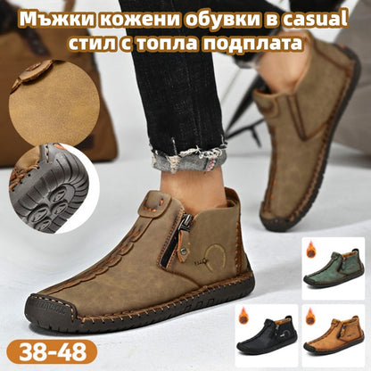 👞💥【38-48】Новост Зима 2025: Мъжки ботуши Martens с подложка от кожа и цип – Топли, удобни и модерни за зимните дни!