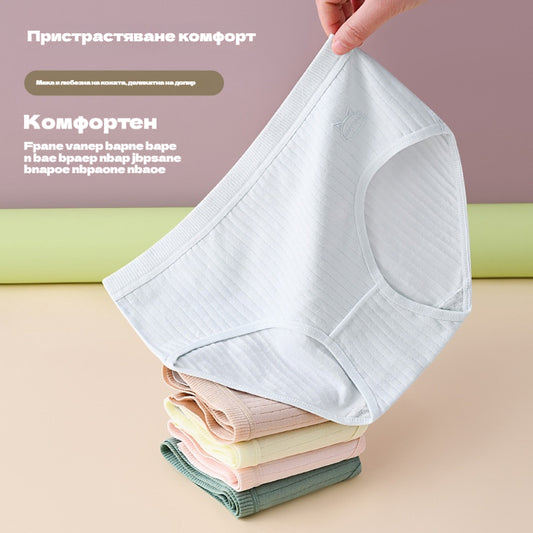 💓(7 бр.) Последен ден с 50% отстъпка -- Просторни и напреднали антибактериални дамски бельо с висока талия, за жени с тегло от 70 до 180 кг.