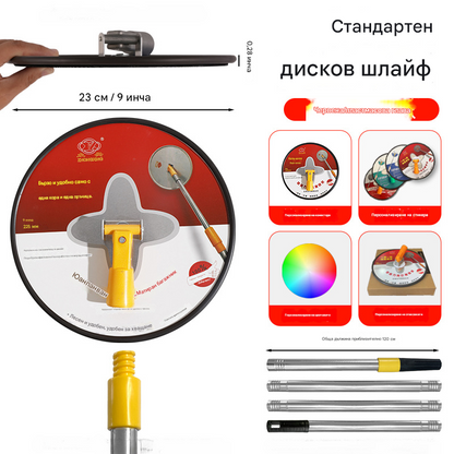 💥🧹【Най-продаваните продукти】9-инчов радиален шлифовъчнa платформа за стена с винтово окачване – съвместима с различни дръжки и лесна за използване