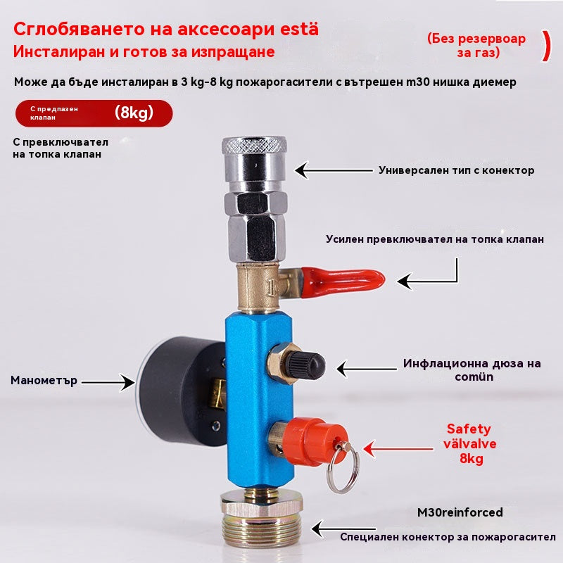 👍👍Преобразуване на домашно приготвена бутилка за пожарогасител в газова бутилка за голяма надморска височина, газова бутилка за къмпинг и пикник на открито, с многократно пълнителен газов клапан.