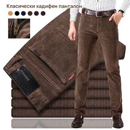 🏆 Най-продаван 🔥【50% отстъпка 】🔥Мъжки класически кордови панталони – луксозна удобство и елегантен дизайн за перфектен ежедневен стил!