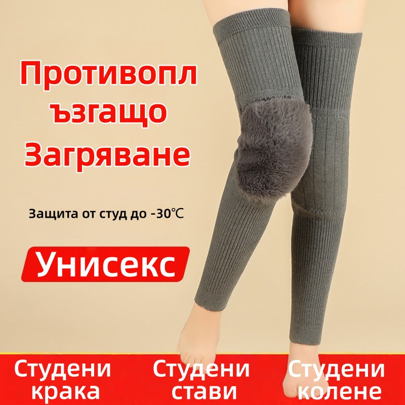 🦵【Купете 2, вземете 2 безплатно】🔥 Дълги зимни термо наколенки – облекчение от студ и болки в ставите, топли и неплъзгащи се! (4 артикула)