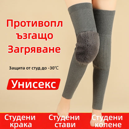 🦵【Купете 2, вземете 2 безплатно】🔥 Дълги зимни термо наколенки – облекчение от студ и болки в ставите, топли и неплъзгащи се! (4 артикула)