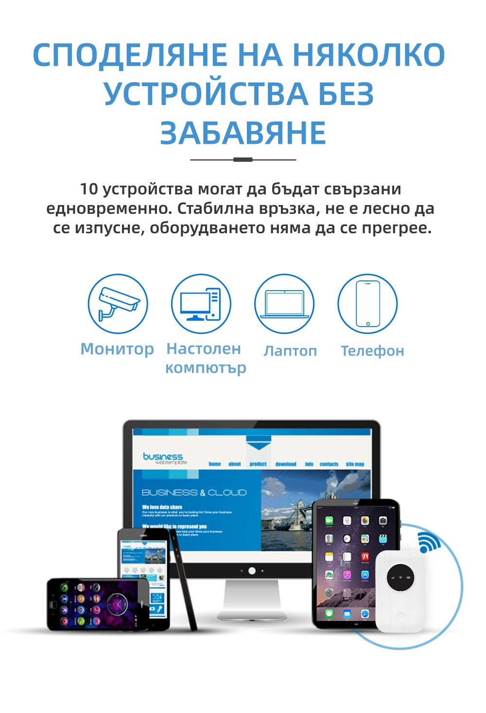 📡📳【Безплатен интернет в джоба ви】💥Преносим 4G/5G мини WiFi рутер – стабилна връзка, голямо покритие и споделяне на интернет навсякъде