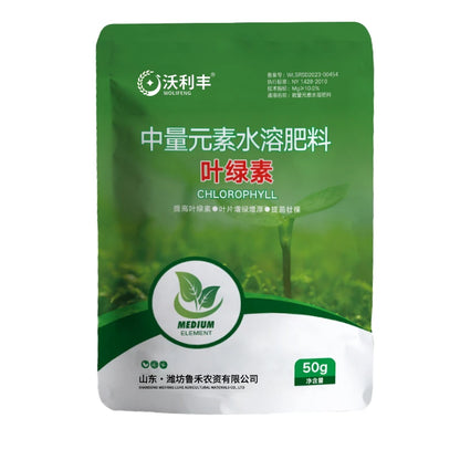 🌿🌿【5 vreciek】Vo vode rozpustné hnojivo bohaté na chlorofyl, vhodné na listovú hnojivu kvetov, ovocných stromov a zeleniny, podporuje rast koreňov, rast sadeníc a zvyšuje výnos. Vo vode rozpustné poľnohospodárske hnojivo.