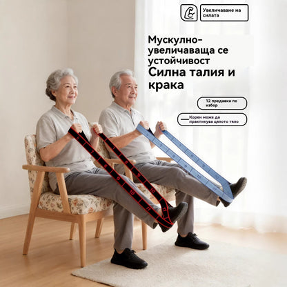 🦵【Купете 1, вземете 1 безплатно】💥Ластична лента за издръжливост за изграждане на мускули, разтягане на краката и еластична лента за хора на средна и по-възрастна възраст. （2 артикула）