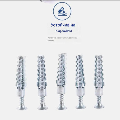 【100 комплекта】🔩 Супер здрав назъбен метален анкер за здраво закрепване към всяка стена