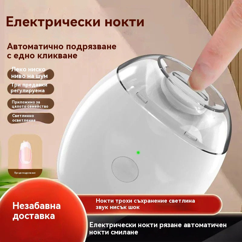 💅 Купете 1, вземете 1 безплатно! ✨ Електрическа машинка за подстригване и полиране на нокти 2 в 1: Перфектни нокти като от салон, направо у дома! ✨ 👶🔧