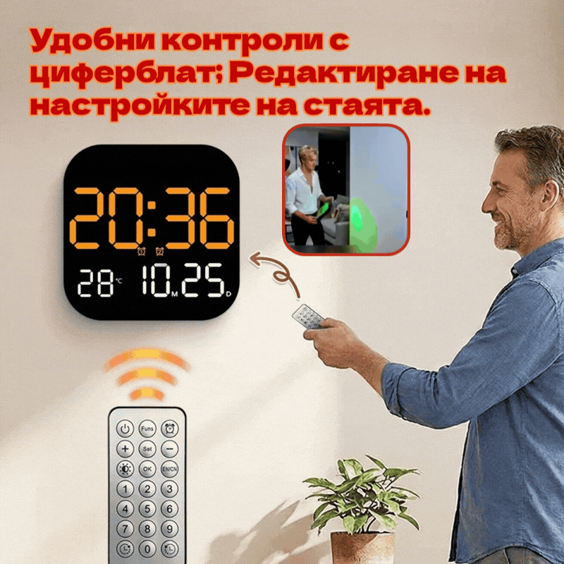 🛏️ Дигитален часовник за дом и офис – нежно събуждане, сбогом на шумните аларми! Регулируема яркост, тиха работа през нощта. Показва и температурата. 🌙