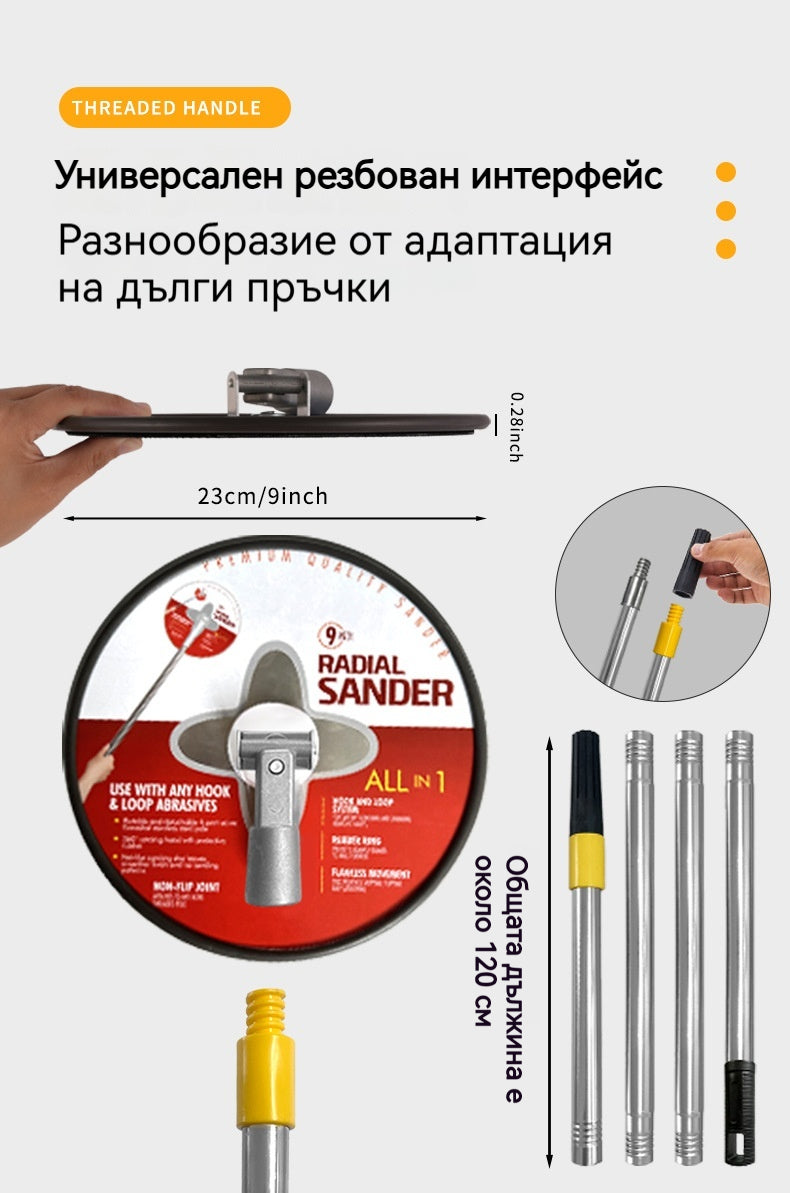 💥🧹【Най-продаваните продукти】9-инчов радиален шлифовъчнa платформа за стена с винтово окачване – съвместима с различни дръжки и лесна за използване