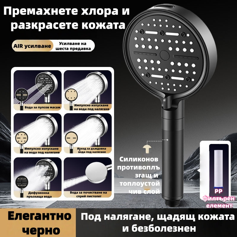 🎊【50% отстъпка от нови продукти】💦🚿 Душ слушалка с голям панел и 6 режима – мощно филтриране, силен натиск и по-качествена вода!