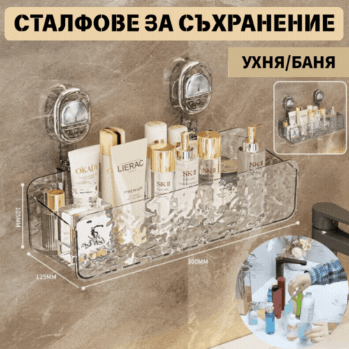 🧲🛁✨【50% отстъпка】🔥Нова лека луксозна стойка за съхранение с вендуза, стенен стелаж за баня без пробиване