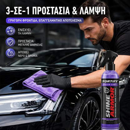 🔥3 v 1 Údržba laku Dezinfekcia Povrchové leštenie Náter auta Nano náter Sprej