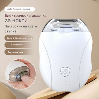 💅 Купете 1, вземете 1 безплатно! ✨ Електрическа машинка за подстригване и полиране на нокти 2 в 1: Перфектни нокти като от салон, направо у дома! ✨ 👶🔧