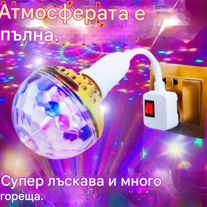 🎄 ПРАЗНИЧНА РАЗПРОДАЖБА! 50% ОТСТЪПКА 🔥Цветна въртяща се магическа диско топка