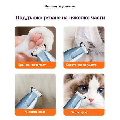 💥【50% отстъпка】🐾🐶 Акумулаторна самобръсначка за домашни любимци с LED светлина – Бързо и безболезнено бръснене, безжична работа, лесна за използване и почистване.