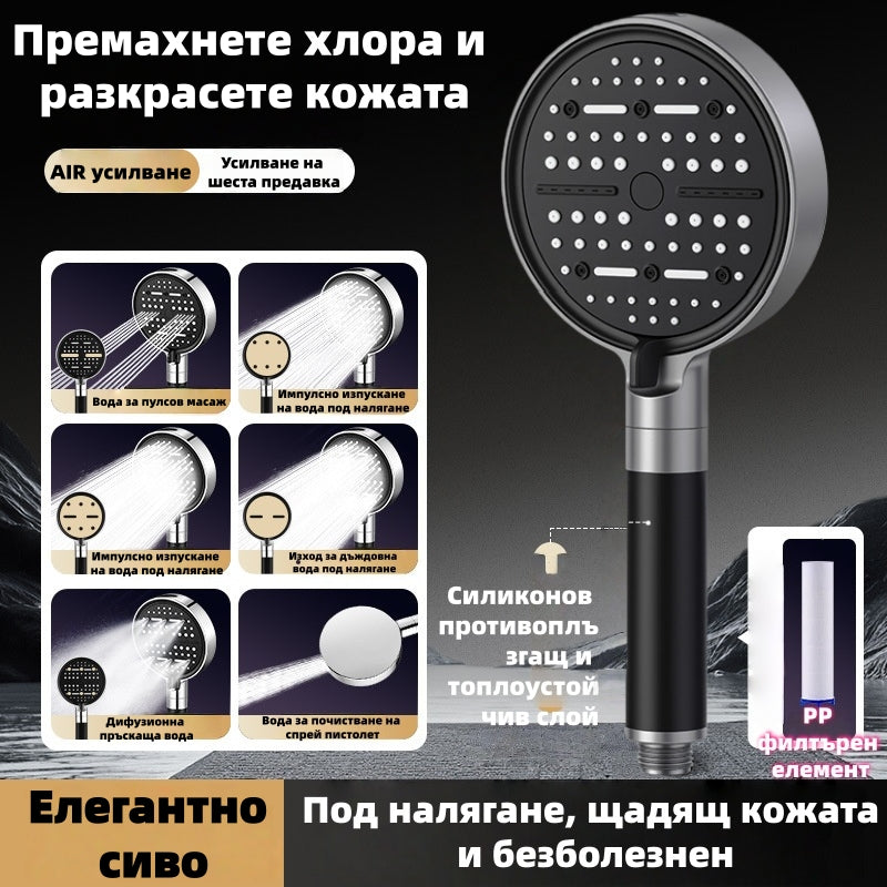 🎊【50% отстъпка от нови продукти】💦🚿 Душ слушалка с голям панел и 6 режима – мощно филтриране, силен натиск и по-качествена вода!