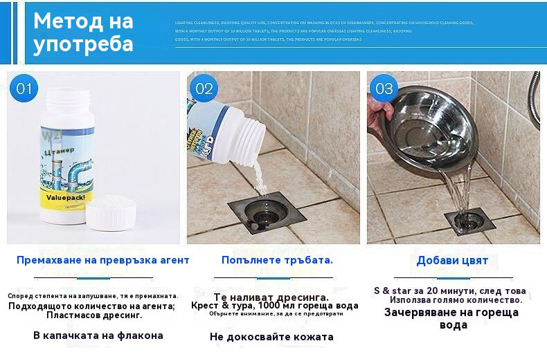 🛁💦【Купете 1, вземете 1 безплатно】🌟Почистващ препарат за мивки и канали - Пяна с висока плътност от екстракти и разграждащи ензими.