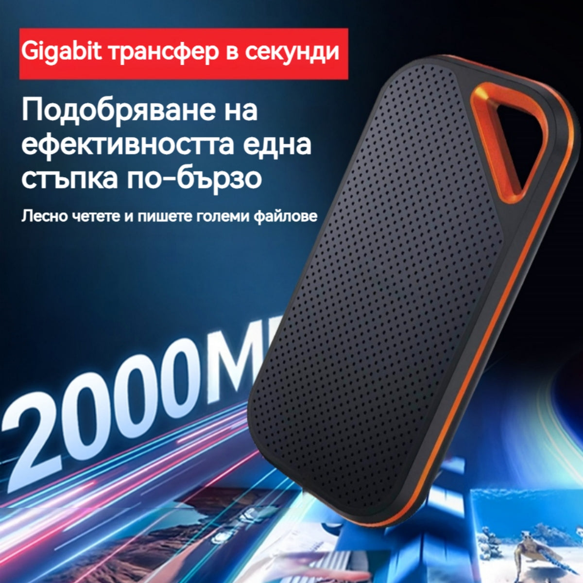 【Последен ден 🔥50% отстъпка】💥【32TB】 Високоскоростен мобилен твърд диск с голям капацитет