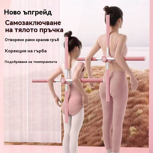🔥🤸‍♀️【Специална оферта】🧘‍♂️ Пръчка за коригиране на гърбица – Йога пръчка за отваряне на гърба и перфектна стойка！