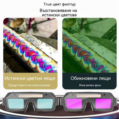 💥🔥🕶️Zváračské okuliare s automatickým stmievaním, dvojitá ochrana proti oslneniu a UV žiareniu