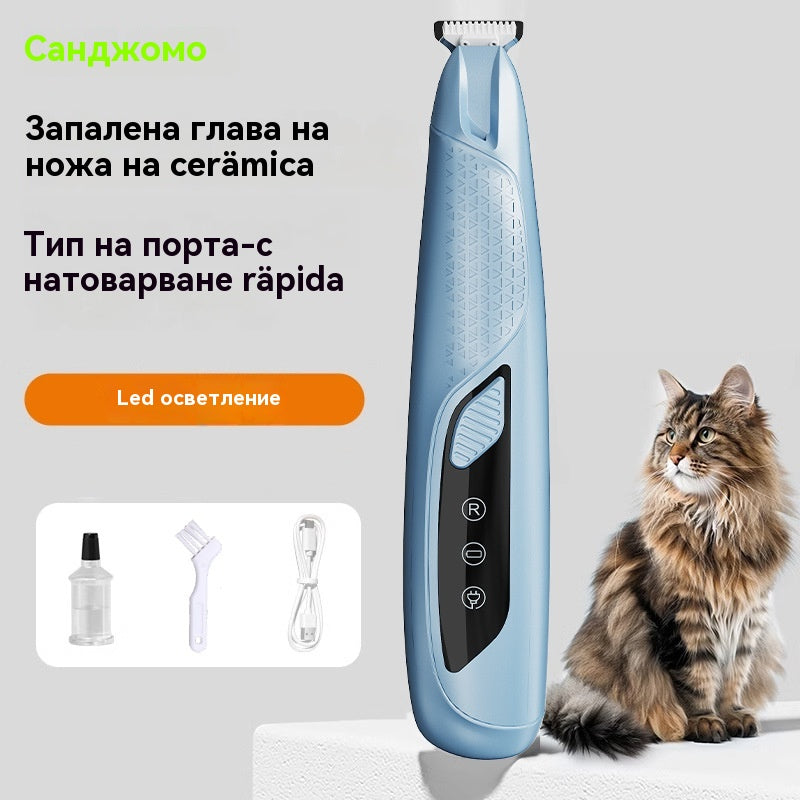 💥【50% отстъпка】🐾🐶 Акумулаторна самобръсначка за домашни любимци с LED светлина – Бързо и безболезнено бръснене, безжична работа, лесна за използване и почистване.