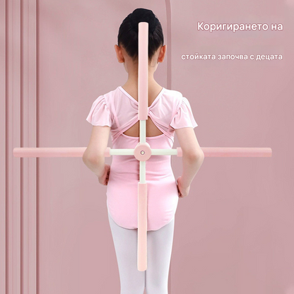 🔥🤸‍♀️【Специална оферта】🧘‍♂️ Пръчка за коригиране на гърбица – Йога пръчка за отваряне на гърба и перфектна стойка！