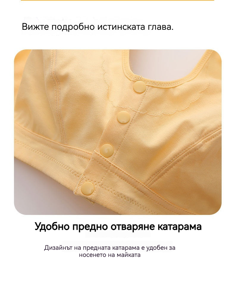 🥇【3 артикула】👙Комфортен памучен сутиен с предно закопчаване - Широки презрамки за повече удобство、Без банели, без притискане