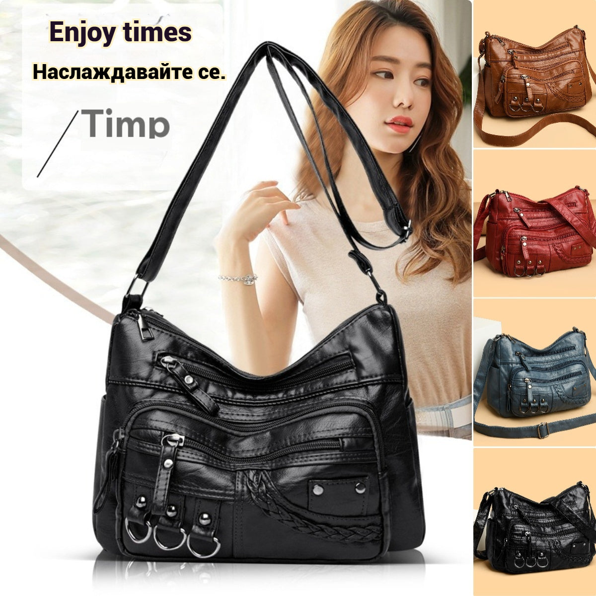 💥【Промоция с ограничено време】👜 Нова дамска чанта през рамо от мека кожа с голям капацитет, удобна за ежедневно носене, стилна и функционална