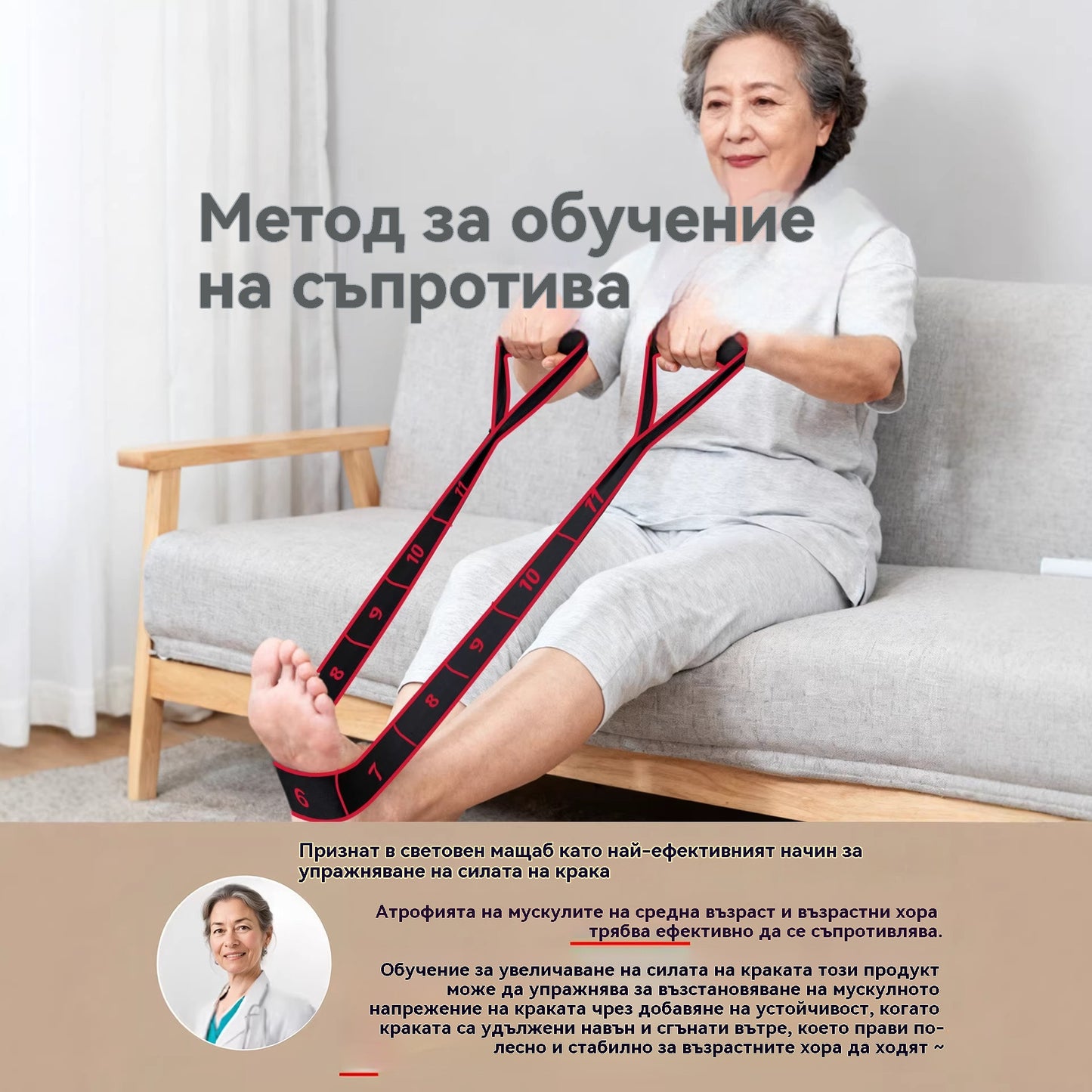 🦵【Купете 1, вземете 1 безплатно】💥Ластична лента за издръжливост за изграждане на мускули, разтягане на краката и еластична лента за хора на средна и по-възрастна възраст. （2 артикула）
