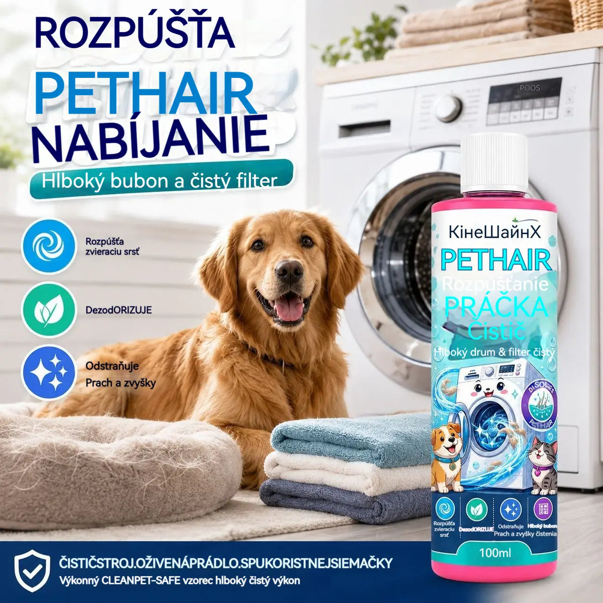 🐱🐶Čistiaci prostriedok na dôkladné čistenie zvieracích chlpov z práčok