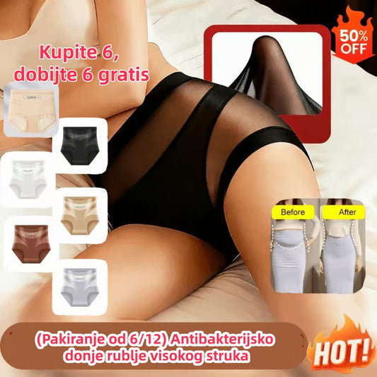 🔥🩲【Kupite 6, dobijte 6 gratis】(6/12 komada) Zadnji dan - 50% popusta - Antibakterijsko donje rublje visokog struka