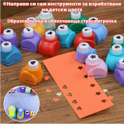 🧸【Най-продавани】🌸Направи си сам детски инструменти за изработка на цветя - образователна и облекчаваща стреса играчка