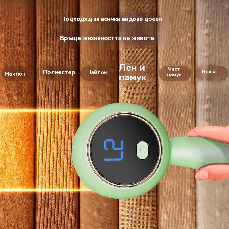 💥【50% отстъпка】✨ Многофункционален преносим електрически препарат за отстраняване на мъх, професионален препарат за премахване на мъх от вълна, плетени и памучни дрехи 👕🧥🧶
