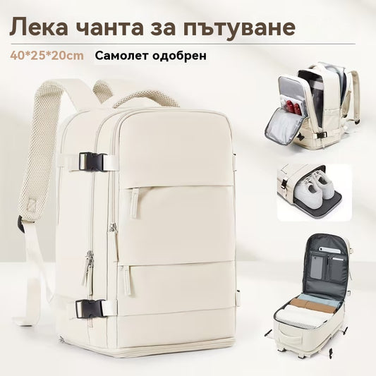 🎒【50% отстъпка】Нова многофункционална раница за бизнес пътувания и пътувания, 180° пълно отваряне – подреждате вещите си бързо и удобно, като в куфар.