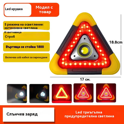 🔥Нов продукт 2026🔥 Мултифункционален соларен авариен триъгълник 3 в 1 – Сигурност, ефективност и удобство за вашето авто!