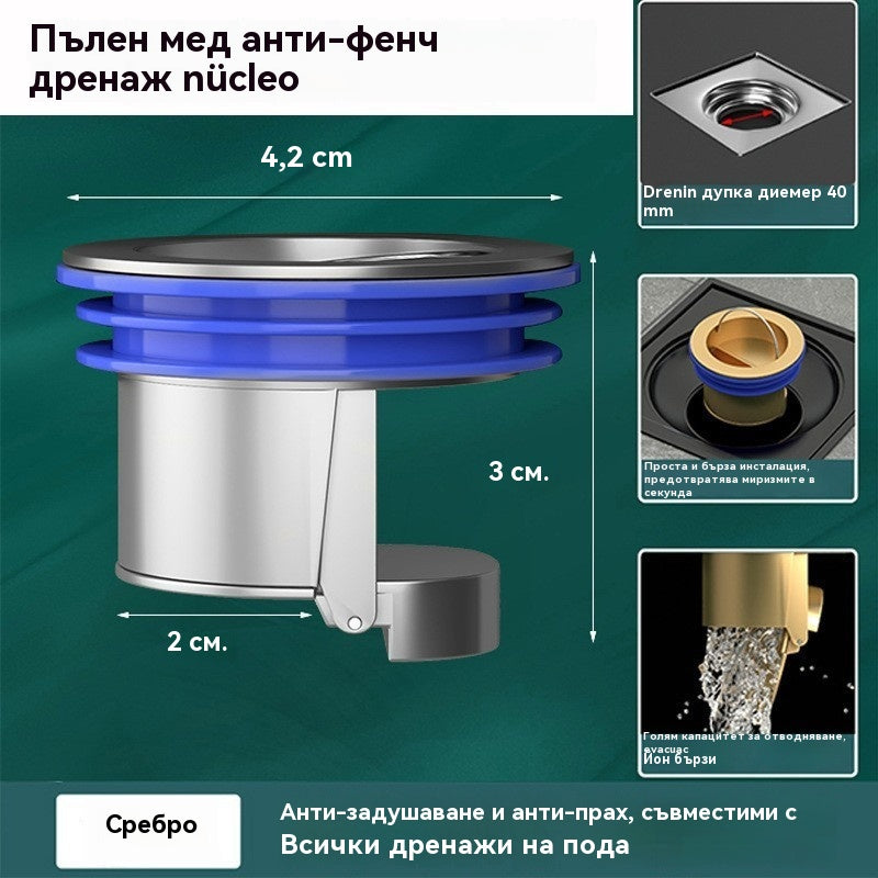 🔥Купете 1, вземете 1 БЕЗПЛАТНО!🔥【21 лв. за брой】🚿 Универсален месингов подов сифон с анти-миризма дезодорираща сърцевина. блокира насекоми и предотвратява връщането на въздух (2 артикула)✨