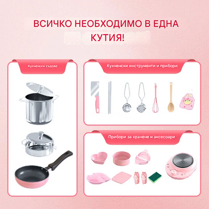 🎁【Най-добрият подарък за деца - 50% отстъпка】🍳 Детска мини кухня за готвене – безопасна и образователна играчка за креативно учене и безкрайна игра