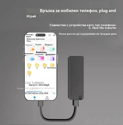 ⚡ Многофункционален твърд диск USB 3.0 висока скорост | Бърза трансференция, голяма съвместимост, безпроблемно съхранение 💻📦