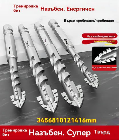 🥇【3+4+5+6+8+10+12+14+16 мм】Свредло от седмо поколение, супер твърдо, от волфрамова стомана, с назъбен ръб