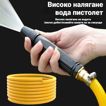 💦🥇Последен ден, 55% отстъпка – Домашен пистолет за високо налягане, лесен за употреба и ефективно почистване