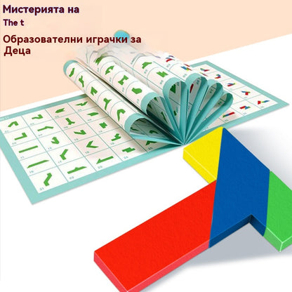 🧩【Купете 1, вземете 1 безплатно】🎉 Многофункционален Т-образен пъзел танграм – Забавление и развитие на логическо мислене за всички възрасти! (2 артикула)🧠✨