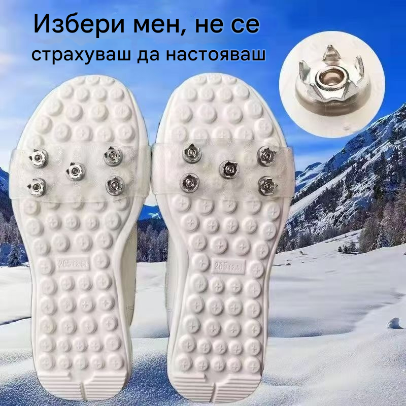 👴🚶🏔️❄️Купете 4 чифт, вземете 4 чифт безплатно🔥Невидими 5-зъбни противоплъзгащи калъфи за котки, котки за навън, подходящи за снежен туризъм, алпинизъм, скално катерене и зимни ледени повърхности, задължителни за възрастни хора.(8 артикула)